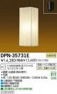 DAIKO ŵ ڥ  DPN-35731E