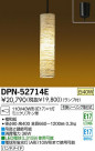 DAIKO ŵ ڥ  DPN-52714E
