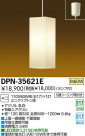 DAIKO ŵ ڥ  DPN-35621E