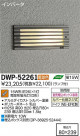 DAIKO ŵ ȥɥեåȥ饤 ȥɥ DWP-52261
