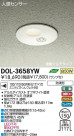 DAIKO ŵ ʹ󥵡ո饤 ȥɥ DOL-3658YW