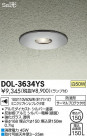 DAIKO ŵ 饤 ȥɥ DOL-3634YS