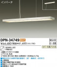 DAIKO ŵ ڥ DPN-34749