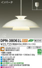 DAIKO ŵ ڥ DPN-38061L