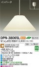 DAIKO ŵ ڥ DPN-38065L
