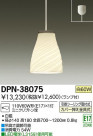 DAIKO ŵ ڥ DPN-38075