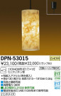DAIKO ŵ ڥ  DPN-53015