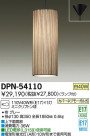 DAIKO ŵ ڥ DPN-54110