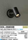 DAIKO ŵ ȥɥ ݥåȥ饤 DOL-2880XB