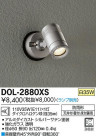DAIKO ŵ ȥɥ ݥåȥ饤 DOL-2880XS