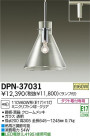 DAIKO ŵ ڥ DPN-37031