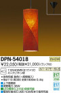 DAIKO ŵ ڥ  DPN-54018
