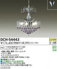 DAIKO ŵ ǥꥢ DCH-54443