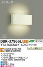 DAIKO ŵ ֥饱å DBK-37966L