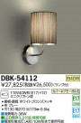 DAIKO ŵ ֥饱å DBK-54112