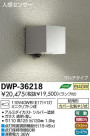 DAIKO ŵ ʹ󥵡եȥɥ饤 ֥饱å DWP-36218