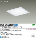 DAIKO ŵ Hf١饤/Űե꡼ DBF-3651NW
