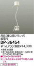 DAIKO ŵ ն ѡ DP-36454