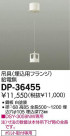 DAIKO ŵ ն ѡ DP-36455