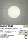 DAIKO ŵ ȥɥ饤 ֥饱å DWP-23682