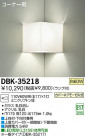 DAIKO ŵ ֥饱å DBK-35218