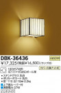 DAIKO ŵ ֥饱å  DBK-36436