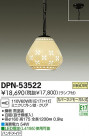 DAIKO ŵ ڥ DPN-53522
