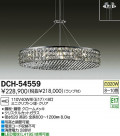 DAIKO ŵ ǥꥢ DCH-54559