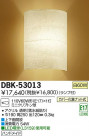 DAIKO ŵ ֥饱å  DBK-53013