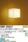 DAIKO ŵ ֥饱å  DBK-35627