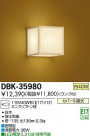 DAIKO ŵ ֥饱å  DBK-35980