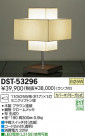 DAIKO ŵ  DST-53296