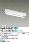 DAIKO ŵ ľũ/GL ١饤 DWP-51657