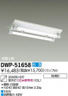 DAIKO ŵ ľũ/GL ١饤 DWP-51658