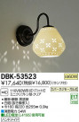 DAIKO ŵ ֥饱å DBK-53523