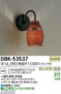 DAIKO ŵ ֥饱å DBK-53537