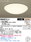 Panasonic  HA8421LEP
