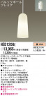 Panasonic ڥ HED1208E