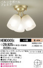 Panasonic ǥꥢ HEM3005E