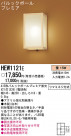 Panasonic ֥饱å  HEW1121E