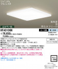 Panasonic  HFA0106N