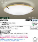 Panasonic  HFA2228N