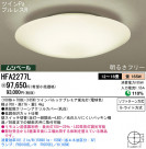 Panasonic  HFA2277L