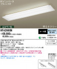 Panasonic  HFA2660N