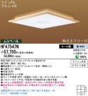 Panasonic   HFA7547N