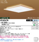 Panasonic   HFA8547N