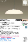 Panasonic ڥ HFD6035LEP