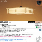 Panasonic ڥ  HFD6580LEP