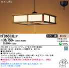 Panasonic ڥ  HFD6583LEP