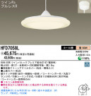 Panasonic ڥ HFD7058L